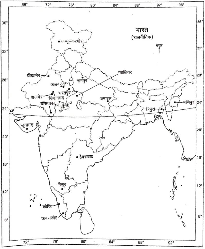 Class 12 Political Science Chapter 1 Notes Free Map Work