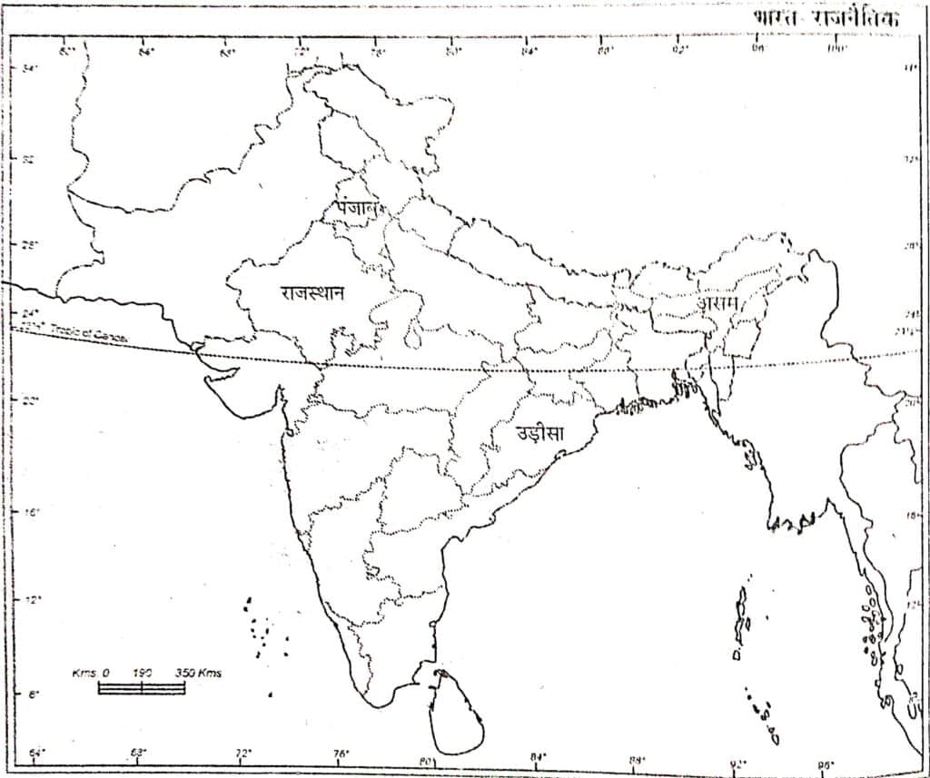Class 12 Political Science Question Paper Solutions Map image