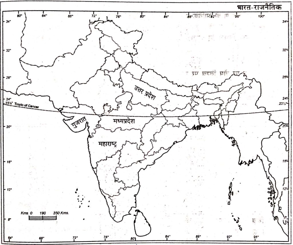 RBSE Model Paper Sample Paper 2025 Class 12 Map Image