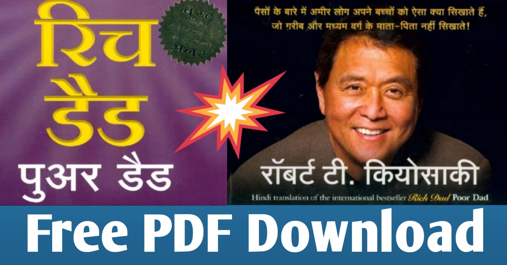 Rich Dad Poor Dad in Hindi PDF Free Download
